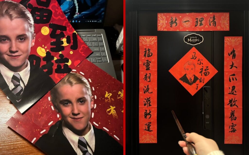 Porque-aparece-rostro-Draco-Malfoy-nuevo-ano-chino-12022026
